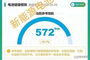 万博登录客户端下载截图0